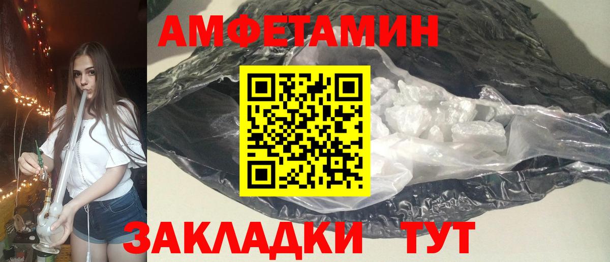 АМФ Розовый Чайковский