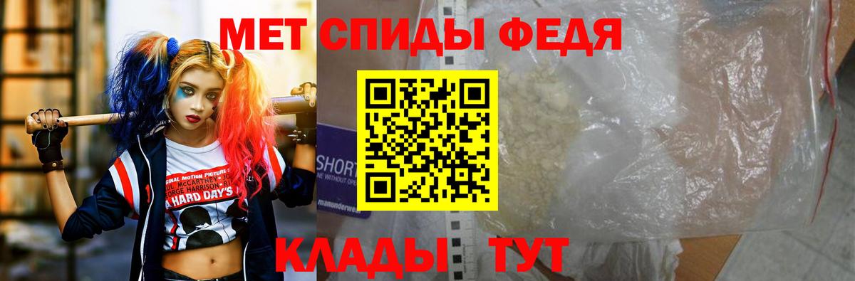 Чайковский  АМФЕТАМИН  АМФ  Вход с VPN  Amphetamine VHQ 