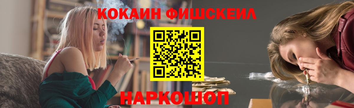 COCAIN VHQ Чайковский
