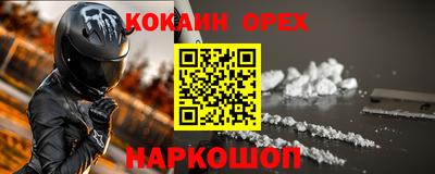 дживик Бугуруслан