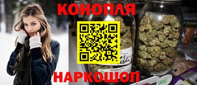 каннабис Бузулук