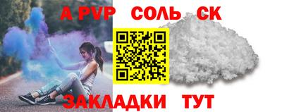 дживик Бугуруслан