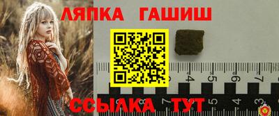 каннабис Бузулук