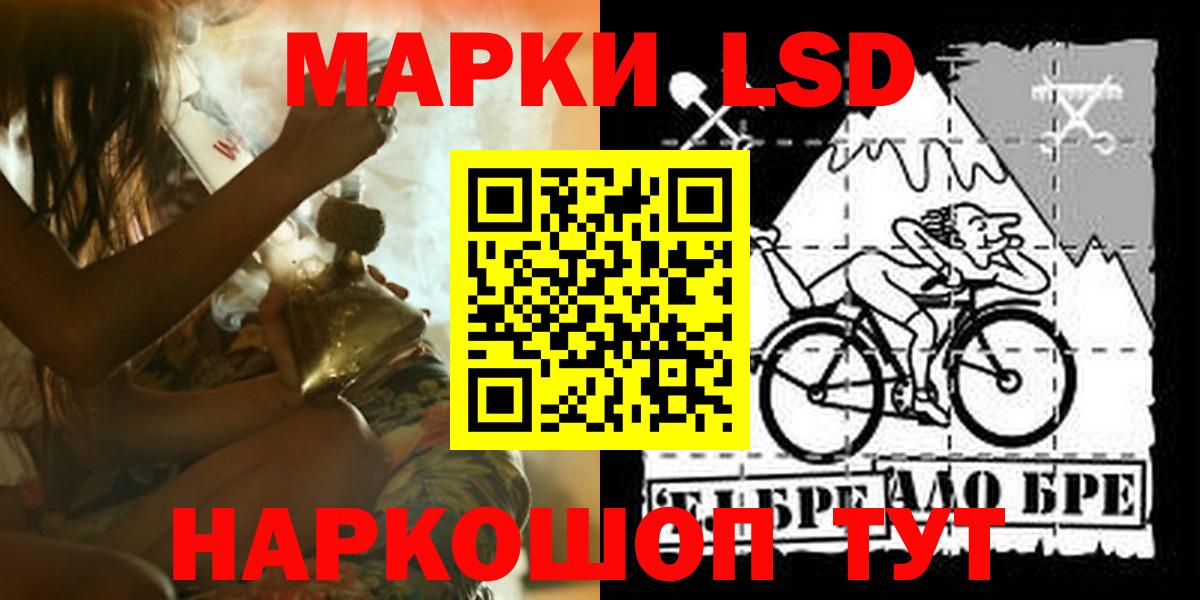 Чайковский  LSD-25 экстази ecstasy  Лсд 25 экстази ecstasy  Вход с VPN 