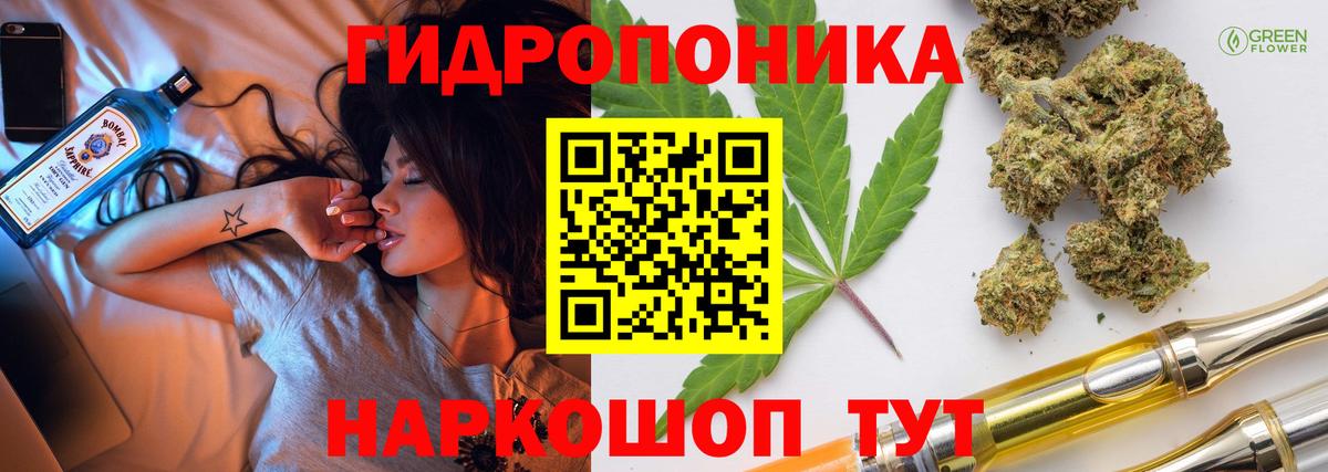 Бошки марихуана ГИДРОПОН Чайковский
